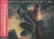 เพลงประกอบภาพยนตร์ Spider-Man 3
