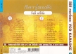 รังษี เสรีชัย อัลบั้ม เปิดกรุเพลงดัง (KARAOKE DAT)