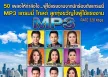 GMM - ลูกทุ่ง ขวัญใจ ผู้ใช้แรงงาน (320KBpS)