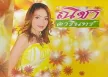 ณิชา ดารินทร์ - สาวเมืองลำปาง (320KBpS)