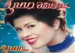 บุษบา อธิษฐาน - ลีลาใหม่ (128KBpS)