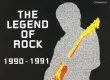 The Legend of Rock 1990-1991 Vol.3 (พ.ศ. 2541)
