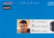 ยอดรัก สลักใจ - รวมเพลงคิดถึง (FLAC)