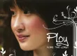 พลอย ณัฐชา - Vol.4 More Than Words (FLAC)