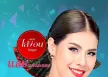 แอม แอวสะออน - ไส้ง่อน - EP (320KBpS)