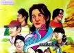เลิฟ - เธอกับฉัน (320KBpS)
