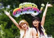 โฟร์ & มด - Vol.5 Go! Go! (FLAC)