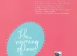 GMM - The Meaning Of Love 1 (FLAC)