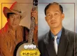 เพชร พนมรุ้ง & รุ่ง โพธาราม - ลูกทุ่งทองแท้ (320KBpS)