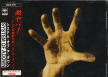 System Of A Down - System Of A Down