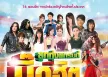 GMM - ลูกทุ่งแกรมมี่ บิ๊กฮิต 2556 (FLAC)