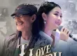 คาราบาว & ลำไย ไหทองคำ - I Love You (FLAC)