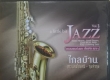 Niti Vo-Onsri - A little bit JAZZ Vol.3