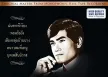 ศรคีรี ศรีประจวบ - รวมเพลงดังในอดีต (FLAC)