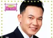 ยอดรัก สลักใจ - สาวลานมัน (320KBpS)