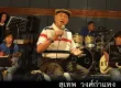 สุเทพ วงศ์กำแหง - วันสบายๆ กับมิตรต่างวัย (FLAC)