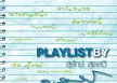 GMM - Playlist By สุรักษ์ สุขเสวี (FLAC)