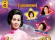 รวมศิลปิน - แม่ไม้เพลงไทย - เพลงฮิตติดดาว 1 (FLAC)