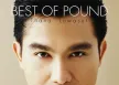 ธนา ลวสุต - Best Of Pound (FLAC)