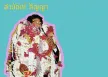 สายัณห์ สัญญา - รวมฮิต น้ำตานาง (320kbps)