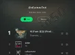 [Chart] JOOX • อันดับเพลงใหม่ (ไทย-สากล) • 26 มี.ค. 69 [320 kbps]