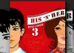 GMM - His 'N' Her Best Cover 3 (FLAC)