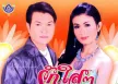 ทศพล หิมพานต์ & กาญจนา มาศิริ - รักใสๆ (320KBpS)