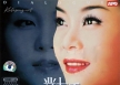 Tong Li - Dialogue · Selected (FLAC)
