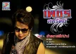 เพชร สหรัตน์ - Vol.1 อ้ายตายสิไห่นำบ่ (320KBpS)