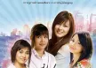 GMM - บุษบามหานคร (FLAC)