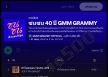 [เพย์ลิสต์] Spotify - ซนซน _ ให้สุดๆ - ซนซน 40 ปี GMM GRAMMY [320kbps]