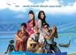 GMM - รวมเพลงลูกทุ่ง เพลงรักปักษ์ใต้ (FLAC)