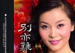 Tong Li - It Is Also Difficult To Leave (FLAC)