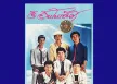 ดิ อินโนเซ้นท์ - Vol.4 อยู่หอ (128KBpS)