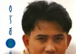 อริสมันต์ พงษ์เรืองรอง - ความหมายพิเศษ ผู้ชาย ฟ้าคราม และความรัก (FLAC)