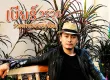เบียร์ วรวุธ - รวมเพลงยอดฮิต (320KBpS)