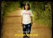 GMM - ตามรอยปากกา ครูสลา คุณวุฒิ 4 (FLAC)