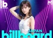 Billboard Japan Hot 100 Singles Chart  23-December-2023 (320kbps)