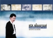 ชรัส เฟื่องอารมย์ - ชรัสร่วมสมัย (128KBpS)