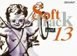 GMM - Soft Track 13 (FLAC)
