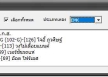 MIDI EMK NCN เดือนพฤศจิกายน 2567