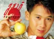 สุชาติ ชวางกูร - ลูกทุ่งกรุงเทพฯ 1 (128KBpS)