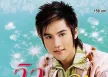 วิว ชัชวาล - รักเธอ 24 ชั่วโมง (FLAC)