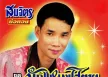 สมจิตร บ่อทอง - บักแหมบโสตาย #4