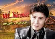 เกรียงไกร กรุงสยาม - แม่...ให้มาเยอะ (128KBpS)