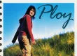 พลอย ณัฐชา - Vol.3 มุมมองของตัวหนอน (FLAC)