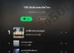 [Chart] JOOX • 100 อันดับเพลงฮิตไทย (ไทย-สากล) • 17 ก.ย. 69 [320 kbps]