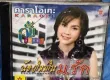VCD KARAOKE อั้ม นันทิยา ชุดที่ 1 น้องใหม่ใน ม.รัก