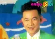 ยอดรัก สลักใจ - ลูกทุ่ง 3 ช่า นางร้อยชื่อ (320KBpS)