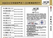 节奏时代 [头版限量编号 HQII] 姚斯婷